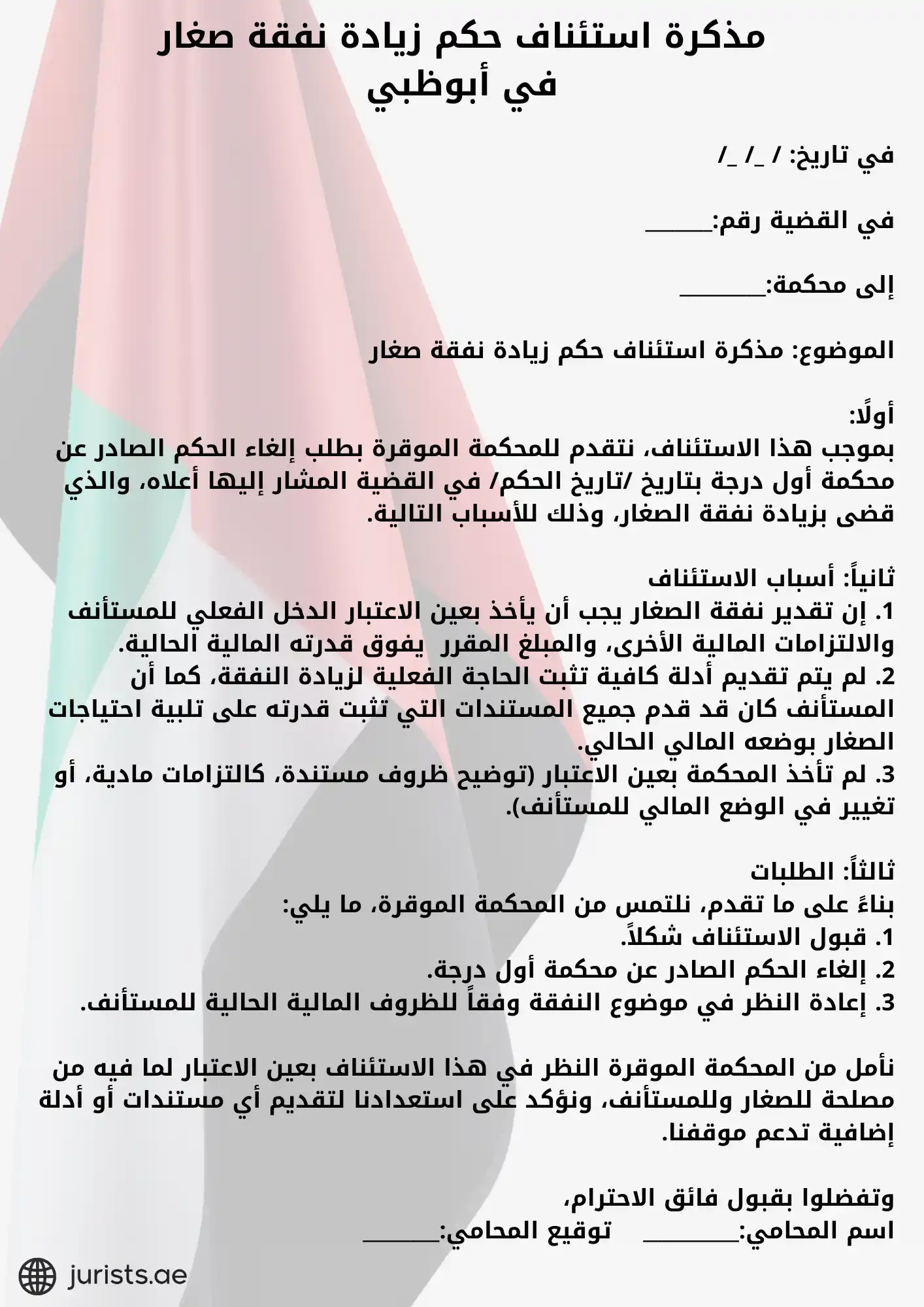 صغار 